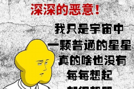 资阳专业要账公司